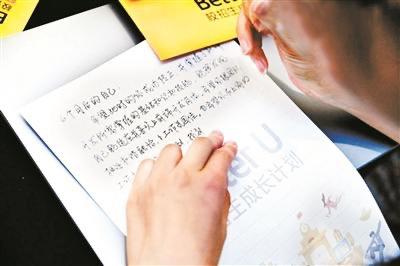 字节跳动大模型训练遭遇实习生攻击事件揭秘风波
