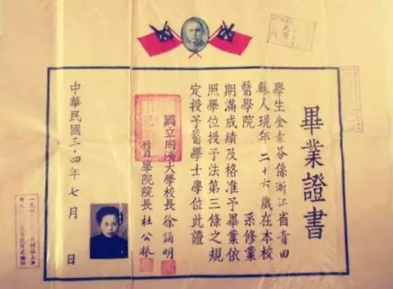校方回应