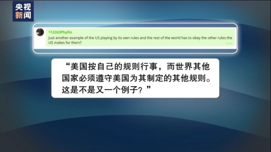 专家解析，美国网络攻击活动可被捕获——励志与挑战的征途