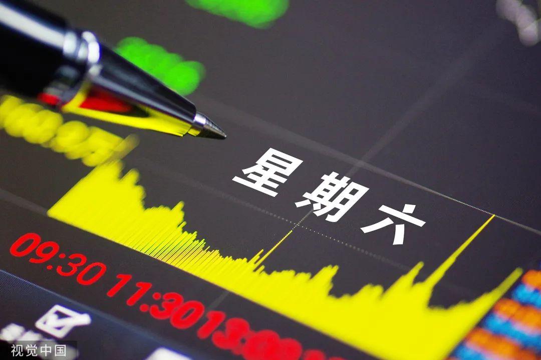 股票回购增持再贷款首期额度3000亿，机遇与挑战并存