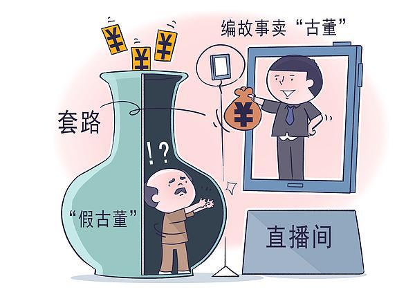 老人直播间购塑料花费40万，心灵之旅寻找内心平静绿洲