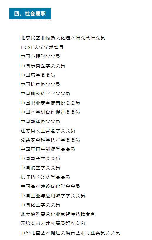 95后研究员四博士学位背后的科研之路与人生轨迹