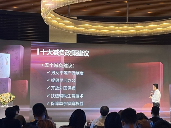 梁建章谈提高年轻生育意愿，播种希望的力量，爱与陪伴助力量增，（注，这个标题融合了梁建章的观点、小故事以及关于生育意愿的主题，旨在简洁明了地概括内容。）