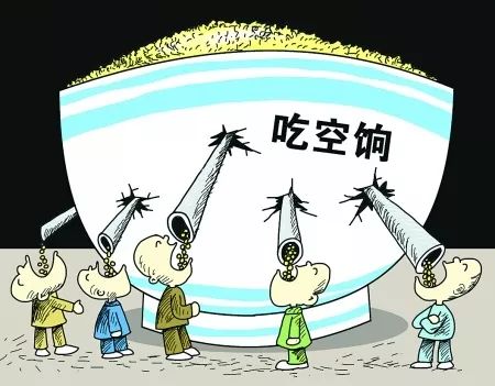 吉林国企回应离岗吃空饷传闻，澄清与应对详细步骤指南