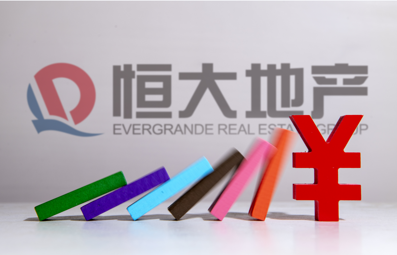 恒大地产等被强制执行背后的故事，变化中的自信与成就感，涉及金额达12.5亿