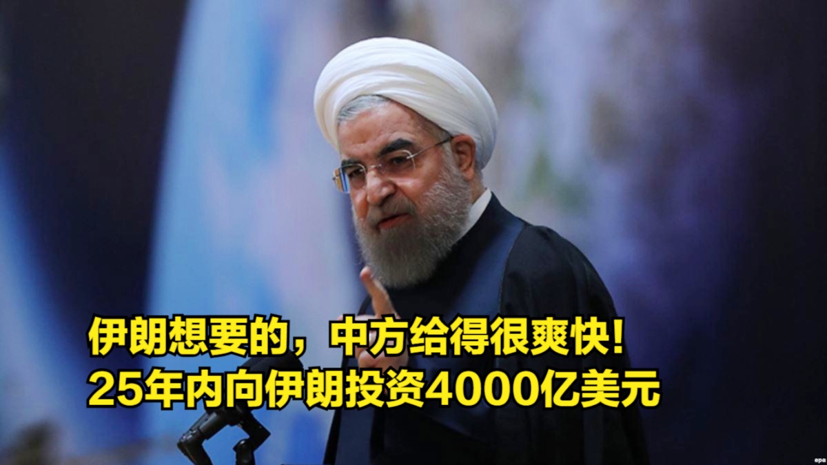 伊朗外长坚定表态，果断回应以方冒险行为——探寻自然之美之旅的挑战与回应