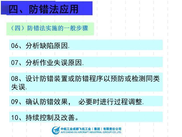 新澳正版资料与内部资料，安全解析方案_粉丝款15.14.70