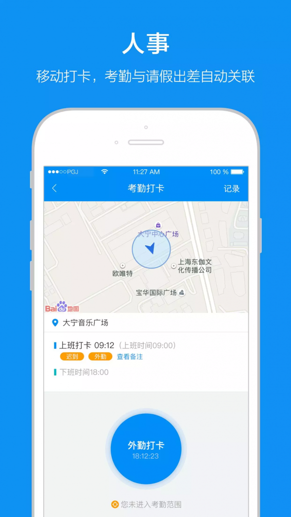 新澳门管家免费资料大全，合理决策评审_Prime27.85.5