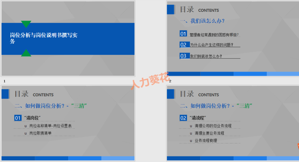 正版全年免费资料大全下载网，实践数据解释定义_ChromeOS32.33.45