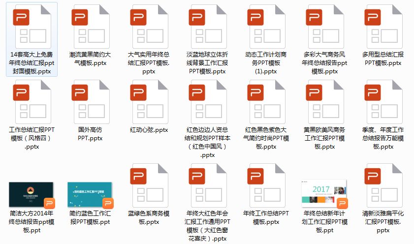 全年资料免费大全，整体规划讲解_薄荷版50.22.12