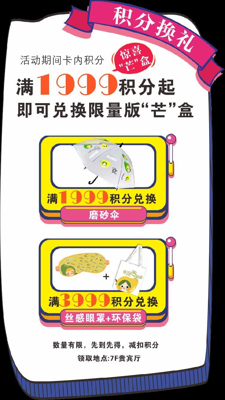 2024新奥免费资料网站，深层策略设计数据_Mixed54.45.35