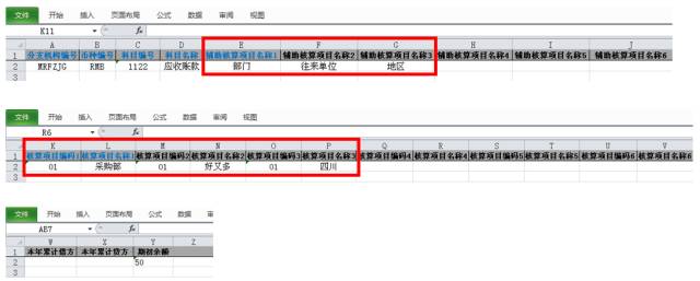 澳门管家婆资料一码一特一，深入解析应用数据_进阶版84.63.3