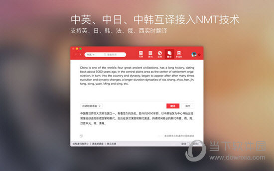7777788888精准管家婆更新内容，决策资料解析说明_苹果版4.45.40
