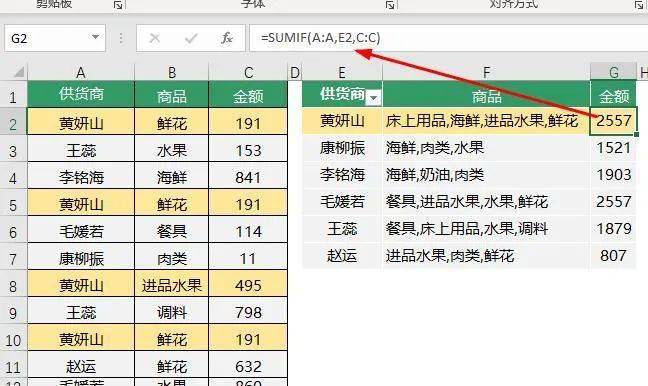 2024新澳门开奖，数据整合策略分析_网页版16.54.16