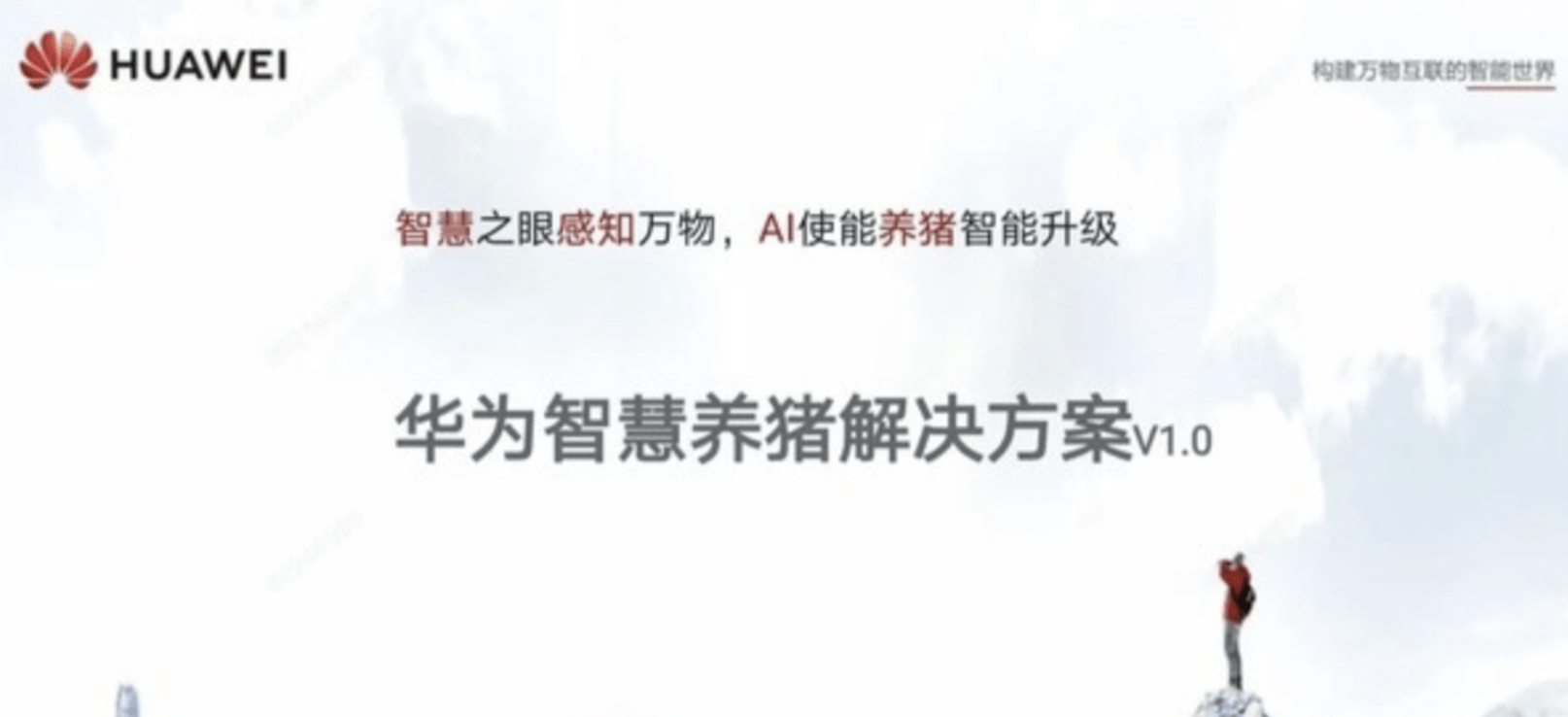 第5683页