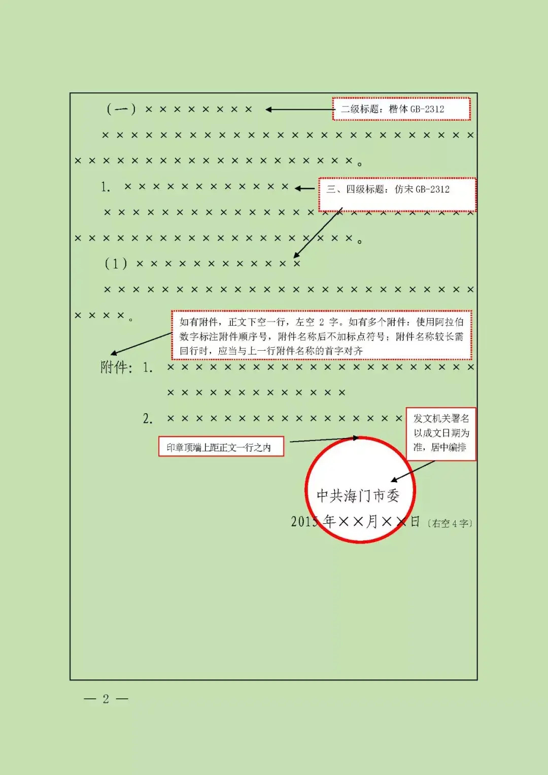 2024正版资料大全免费，现状解析说明_3K92.47.47