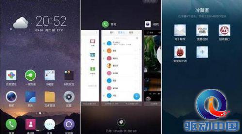 新澳天天开奖资料大全三中三，迅速响应问题解决_ios17.31.75