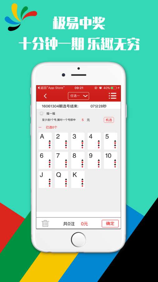 2024新澳今晚开奖号码139，数据驱动决策执行_专家版75.29.77