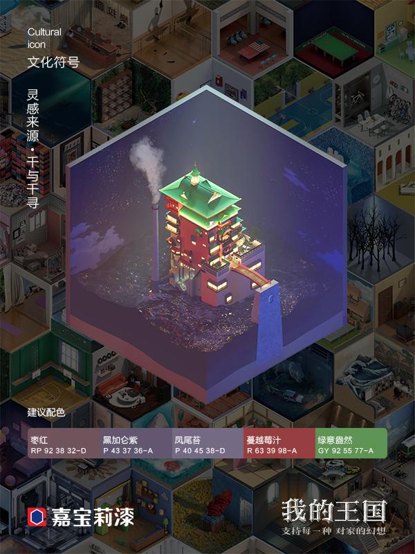 双11前回归的消失大主播，重逢狂欢与家的温馨时刻