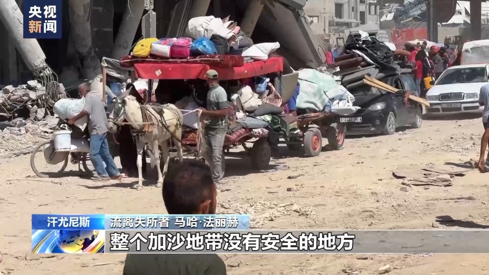 加沙民众，活死人的生存状态