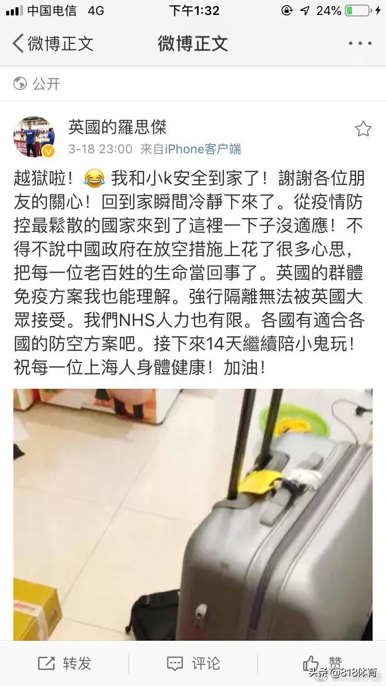 朝鲜男足在华转机，泡面与热水的暖心之旅