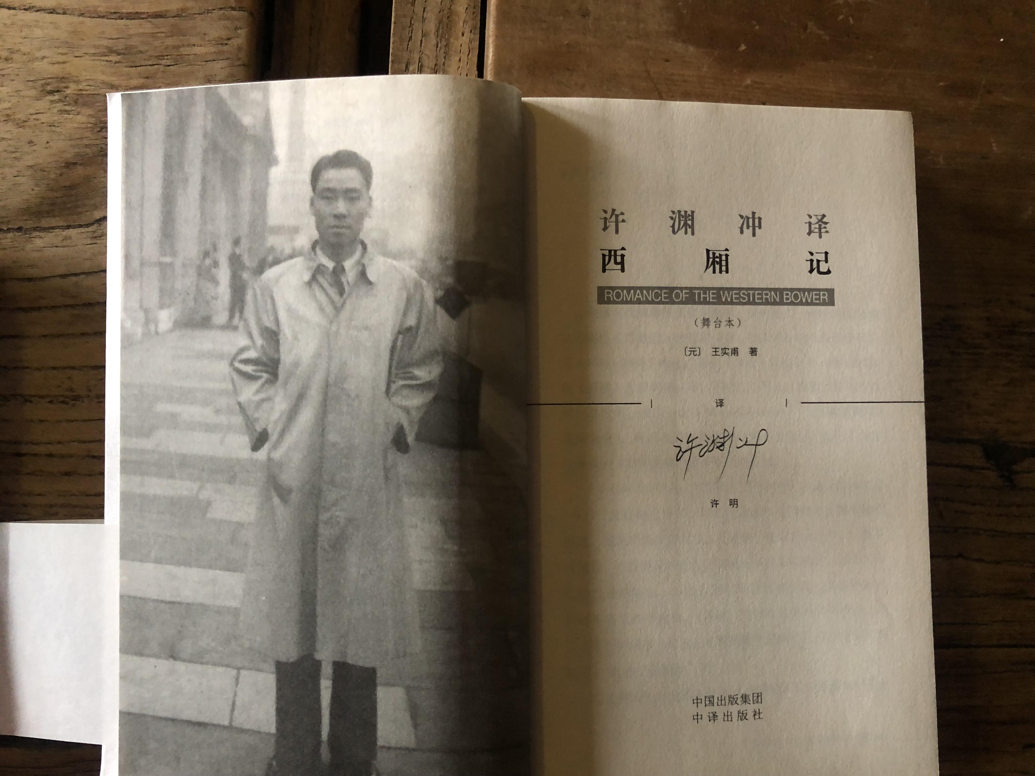 微信小程序