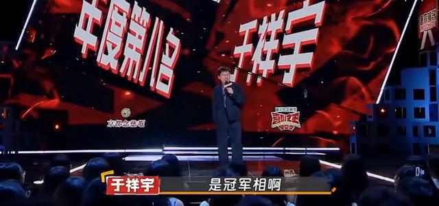 GAI发文怒怼脱口秀选手，趣事背后的友情纷争