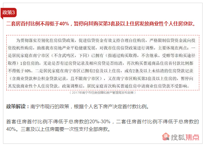 关于核军控问题，中方指出美国是欠账最多的国家