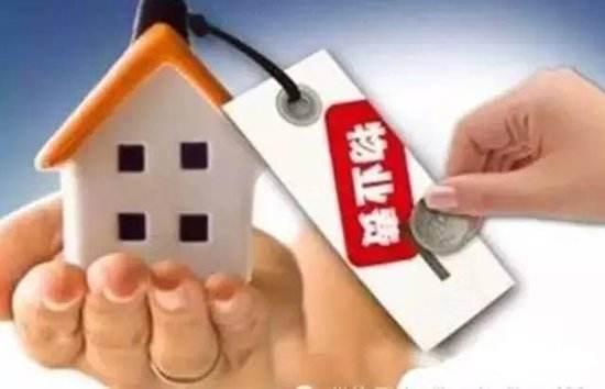 物业费收取困境