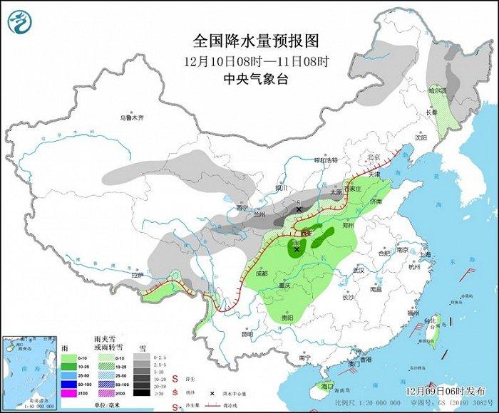 强冷空气