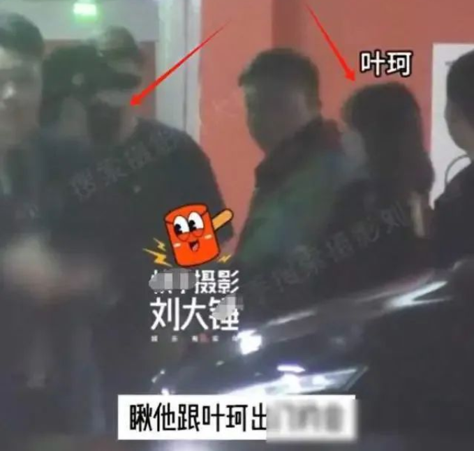 丁太升点评黄晓明与叶珂恋情内幕