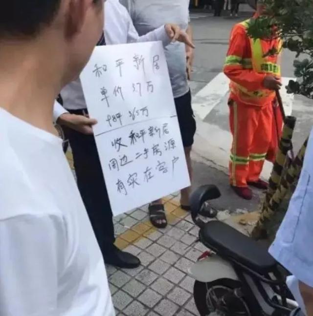 警方介入调查，中介涉嫌今年非法贩卖超过20名儿童事件