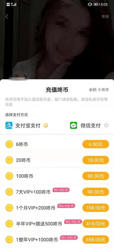 义乌警方通报摆拍凝视独居女子事件，背后的故事与励志之光普照变化之路