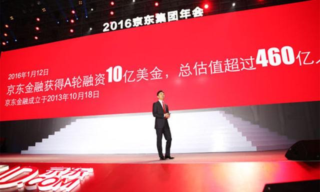 京东金融辟谣挤兑传言，金融特色小店探秘之路
