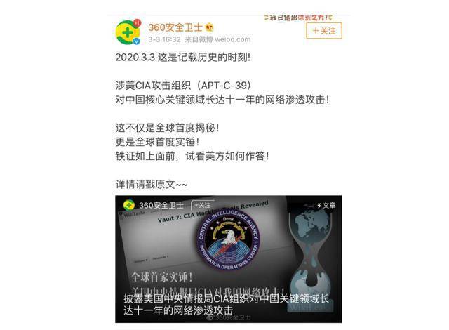 前沿科技揭秘，智能守护助力抵御美国网络攻击活动——专家深度解读体验之旅
