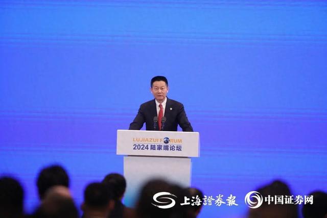 证监会主席