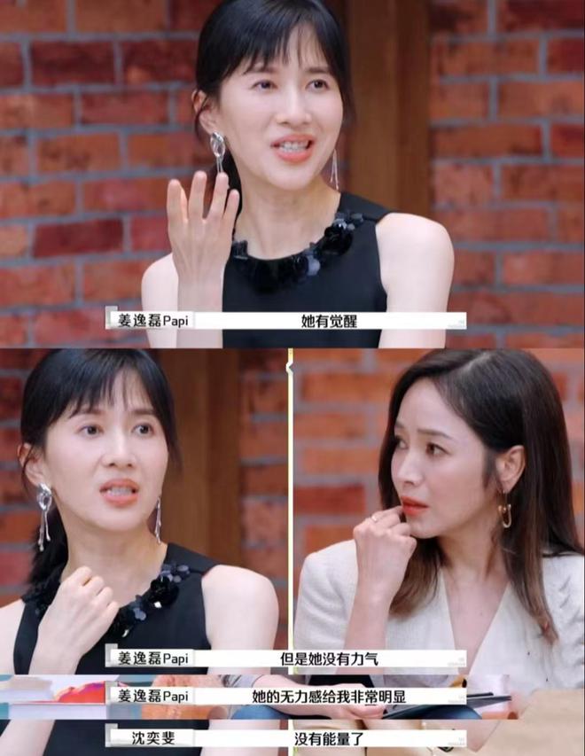 杨子情感）