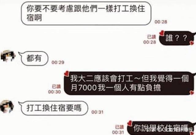 女子遭遇欠薪困境，爱与陪伴的力量助其重拾信心，欠薪背后的故事