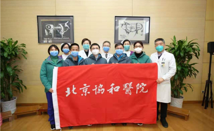北京协和医院严厉谴责并报警处理事件声明
