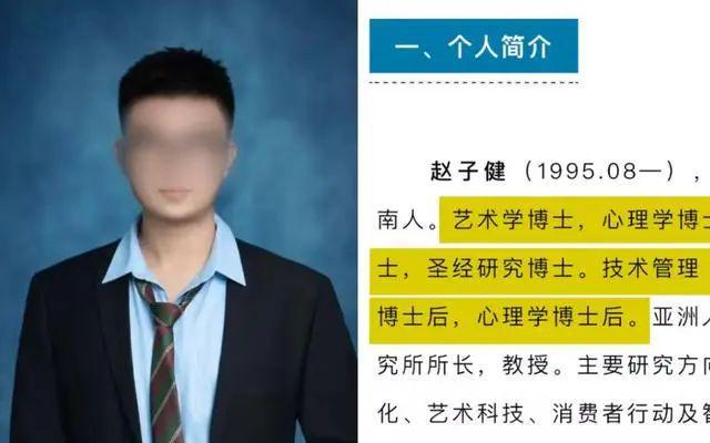 95后研究员