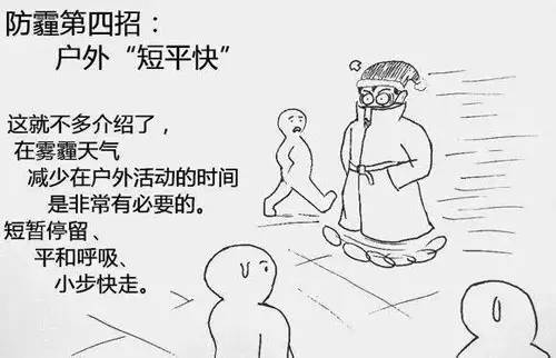 强冷空气来袭，影响与应对策略探讨