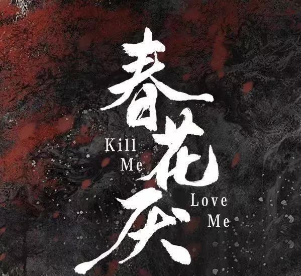 吴谨言刘学义新剧见面会，甜蜜对唱引爆现场，参与全攻略揭秘！