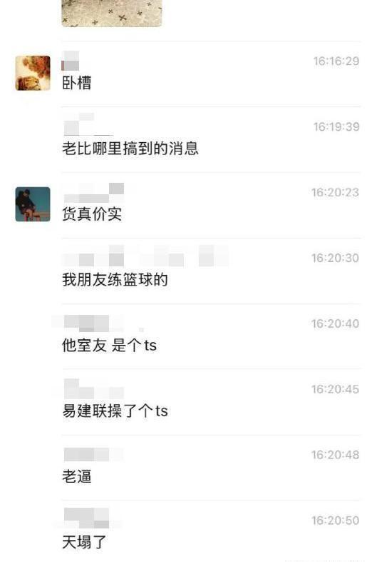 易建联涉嫌嫖娼事件曝光，东莞市政协回应，易建联的旅行与大自然美景的意外邂逅