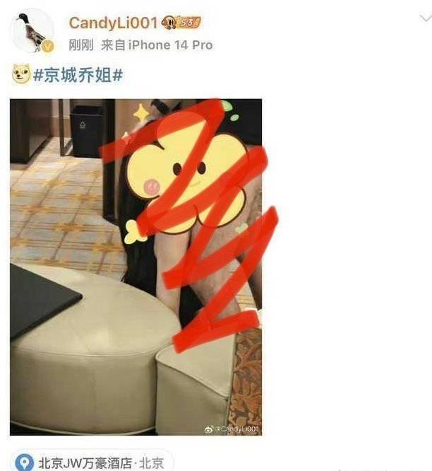 易建联疑似嫖娼