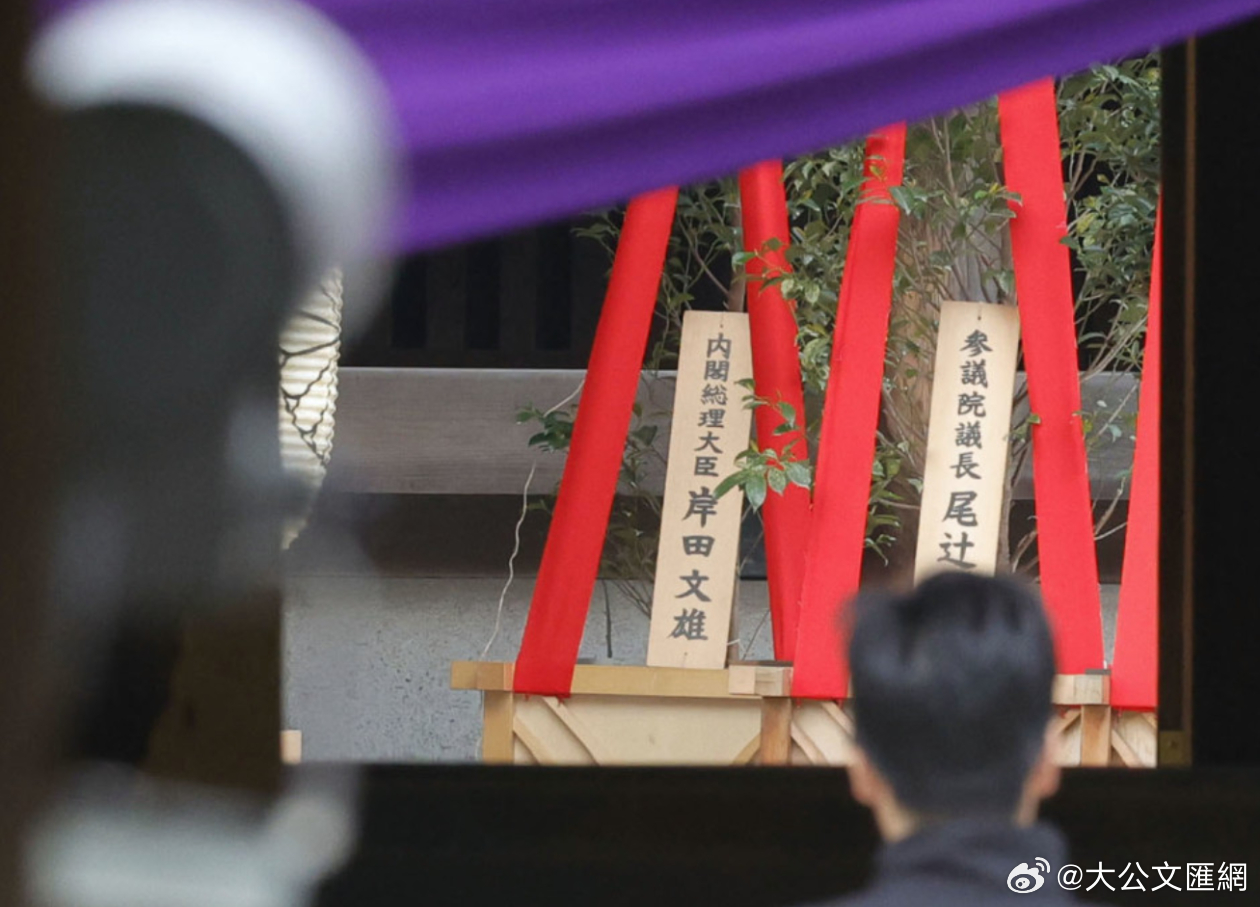 石破茂向靖国神社献祭品，心灵与自然之旅的交汇点