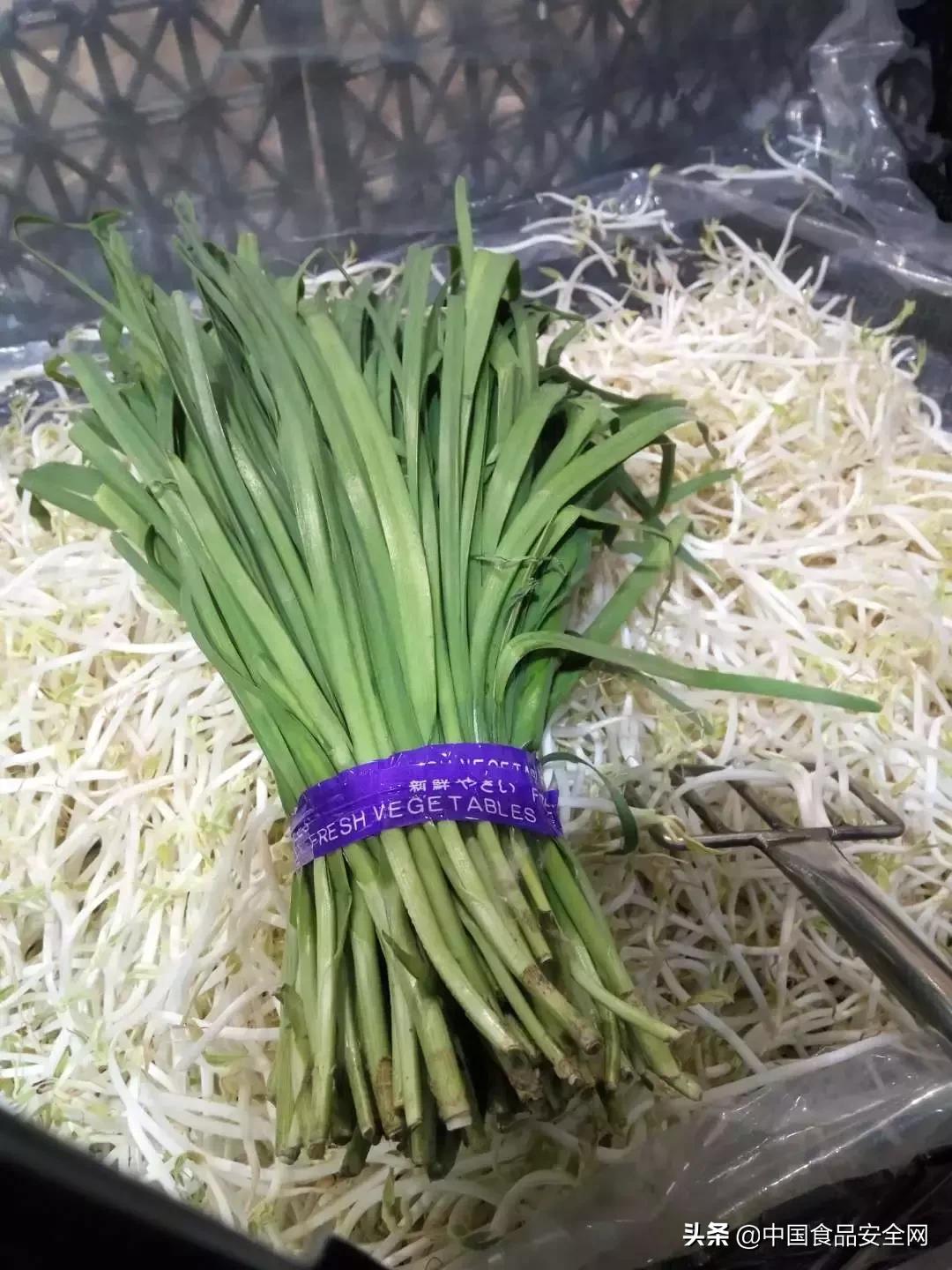 保健食品