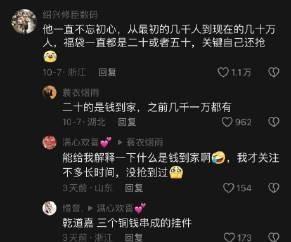 听泉鉴宝直播中的北大自信与变化力量