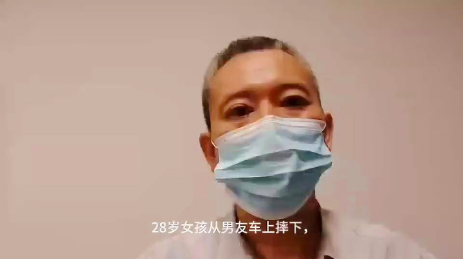 鲨鱼夹摔倒昏迷女子