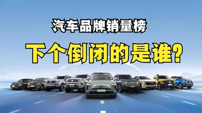 长城汽车