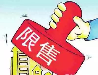 天津住房政策